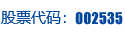 PA电子leyu重机集团股份有限公司