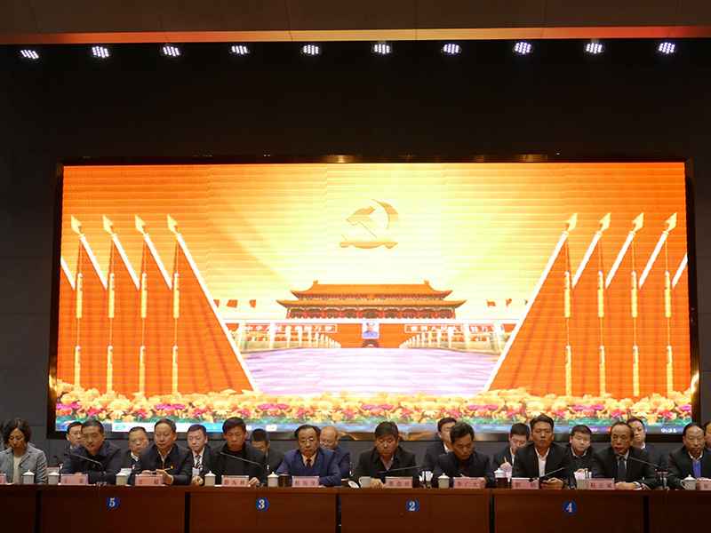 PA电子leyu重机集团召开2019年度表彰大会