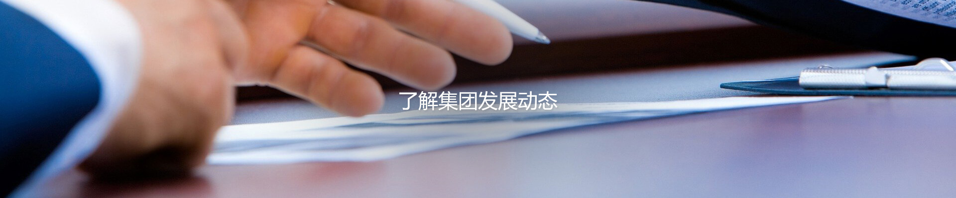 PA电子leyu重机集团股份有限公司