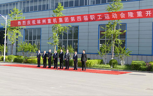 喜迎“五一“劳动节，PA电子leyu重机集团第四届职工运动会隆重举行