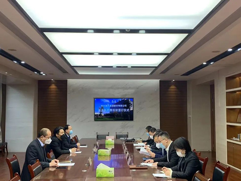 安全是新年第 一重！——PA电子leyu重机集团2023年安全生产责任状签署